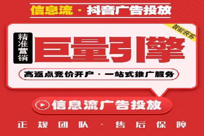 案例分析：如何通过百度竞价开户提升转化